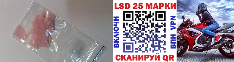 LSD-25 экстази кислота  Джанкой 
