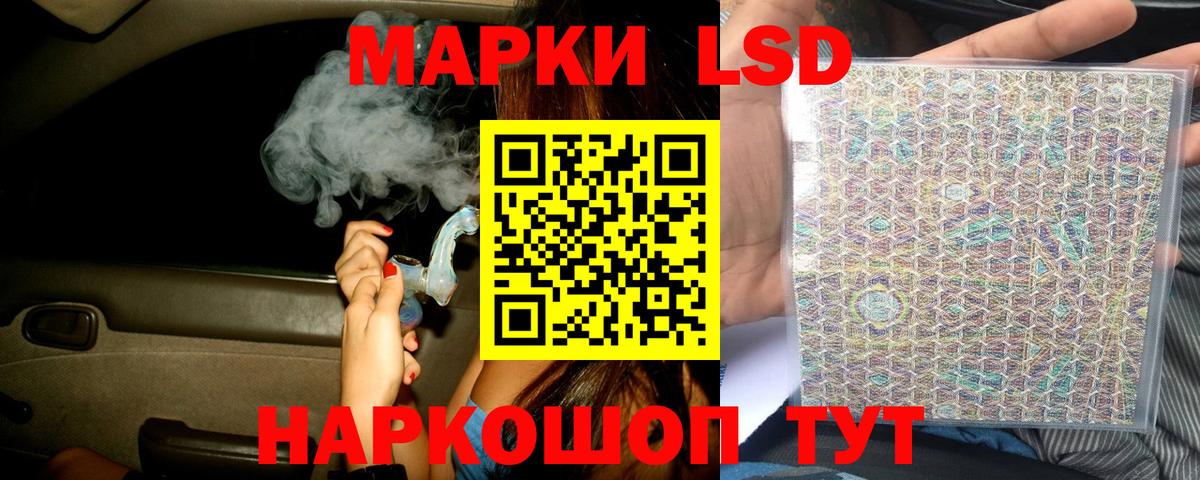 Марихуана Джанкой