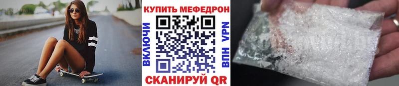 цена   Джанкой  МЕФ mephedrone 