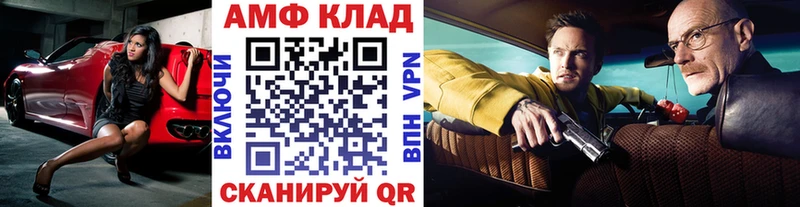 МЕТАМФЕТАМИН мет  купить   Джанкой 