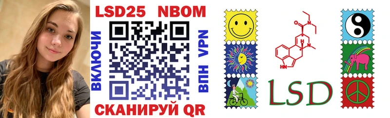 darknet клад  Джанкой  Марки NBOMe 1500мкг 