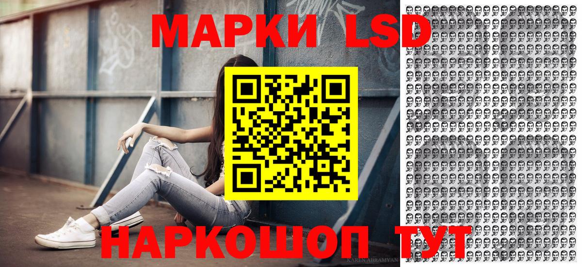 Марки NBOMe 1,5мг  Джанкой 