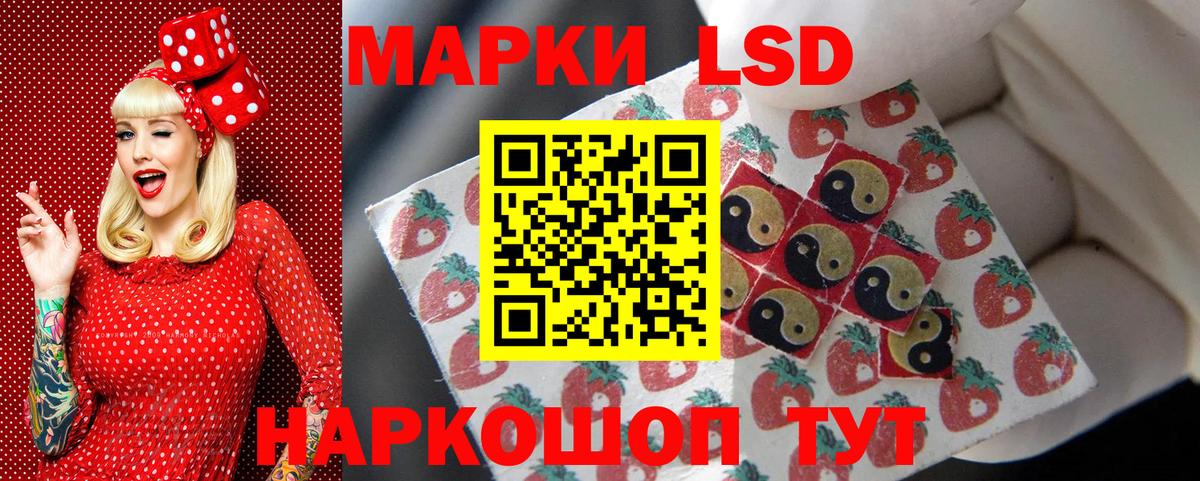 Наркотические марки 1,8мг  наркотики  Джанкой  Вход с VPN  Наркотические марки 1,8мг 