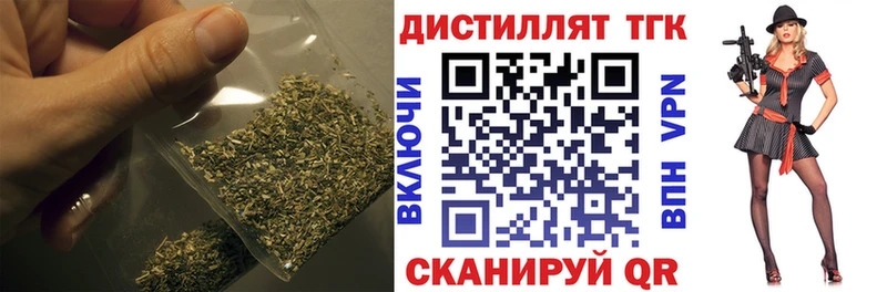 закладка  Джанкой  ТГК концентрат 