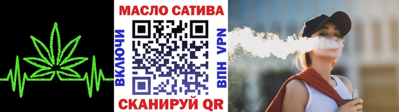 Дистиллят ТГК вейп с тгк Джанкой
