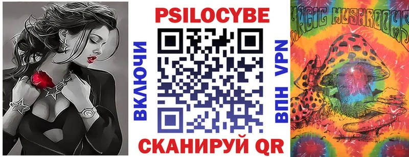 Псилоцибиновые грибы MAGIC MUSHROOMS купить закладку Джанкой