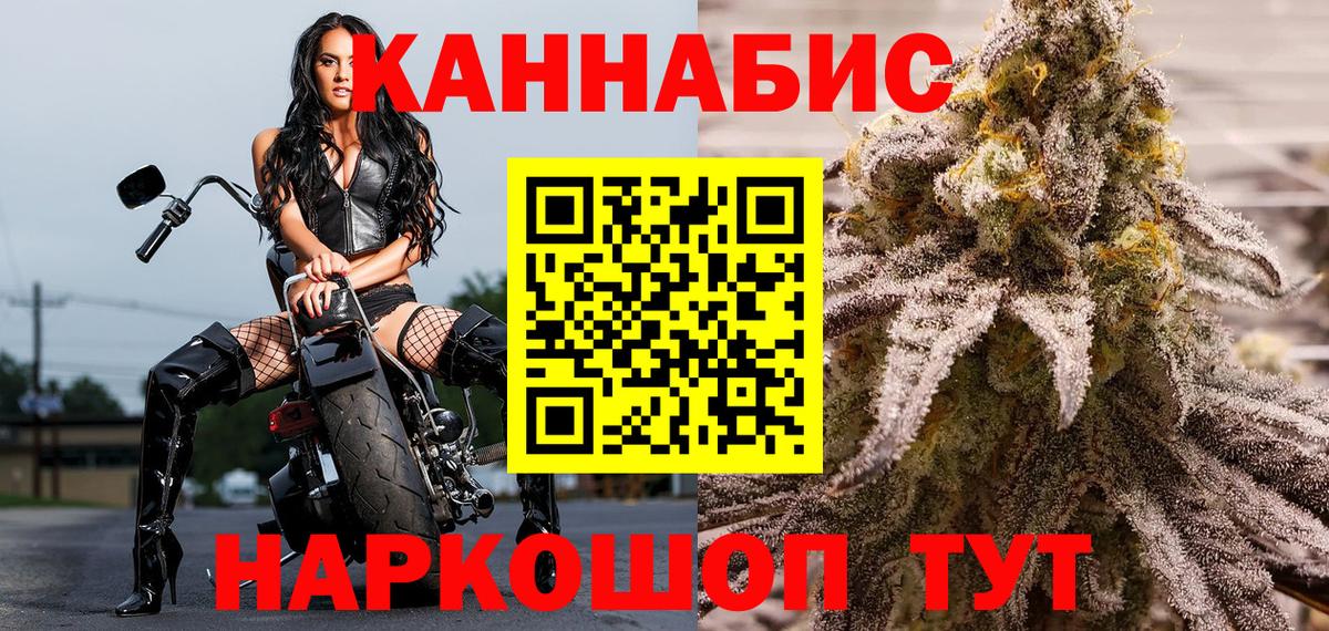 Марихуана индика  МАРИХУАНА планчик  Джанкой  Бошки марихуана Bruce Banner  Вход с VPN  Шишки марихуана Bruce Banner 